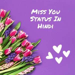  Miss you status in hindi
